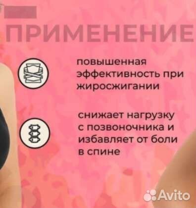 Бандаж до и послеродовой 46р