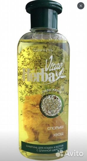 Шампунь для кошек / котов с длинной шерстью