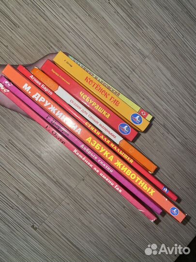 Книжки для малышей пакетом
