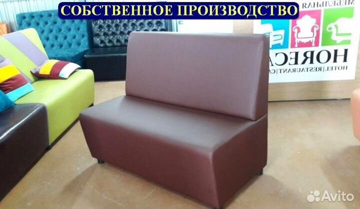 Диван в ресторан