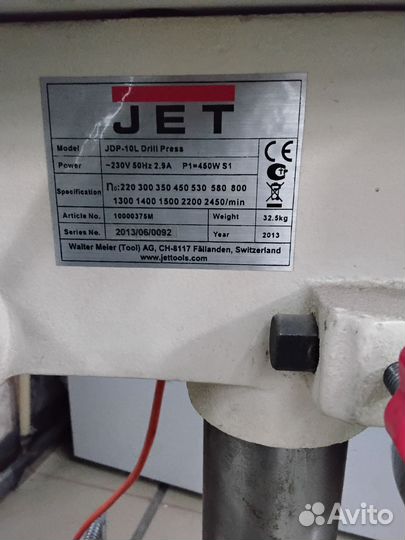 Сверлильный станок jet бу