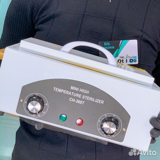 Сухожар CH 360, Сухожаровой шкаф