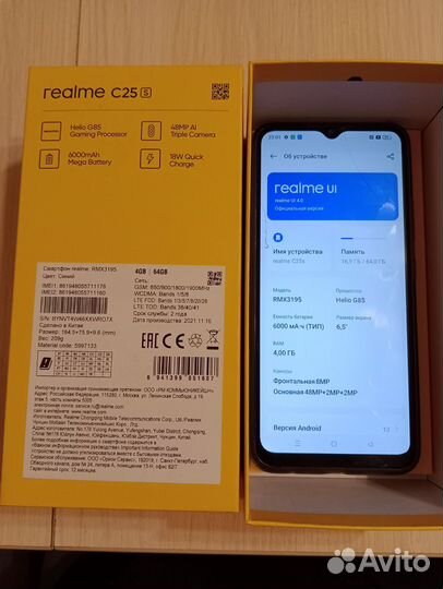 realme C25s, 4/64 ГБ