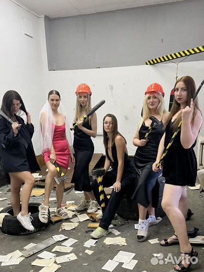 Комната ярости