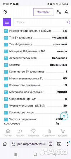 Встраиваемая акустика Martin Logan IWP-LCR