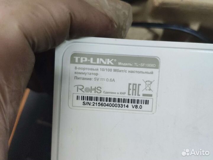 Коммутатор свич tp link
