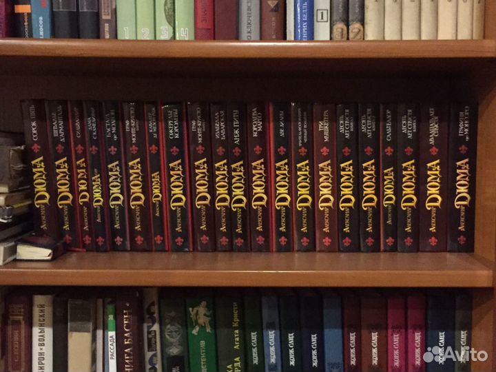 Сборник книг Александр Дюма