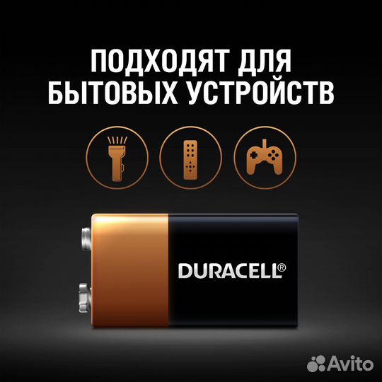 Duracell 6LR61-1BL /6LF22-1BL (10/6160)