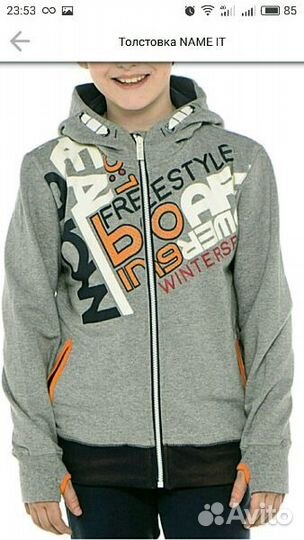 Толстовка name IT