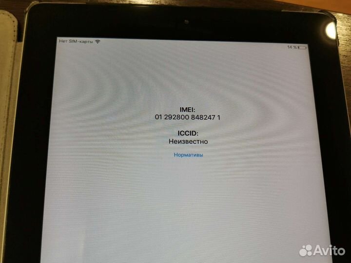iPad 2 16GB 3G блок icloud