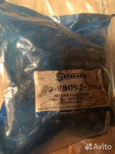 Стойки стабилизатора Тайота Авенсис