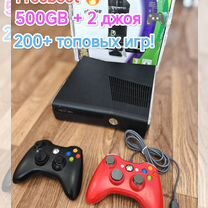 Xbox 360S / 2 джоя / 200+ игр