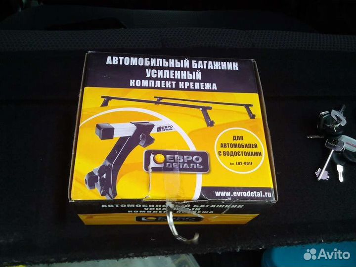 Рейлинги на водостоки