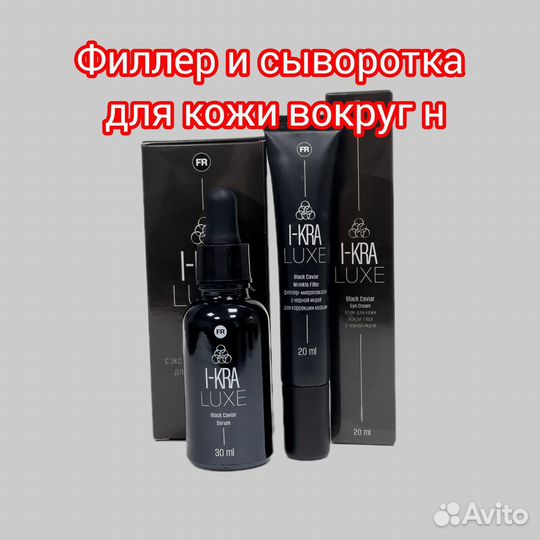 Набор косметики по уходу за лицом