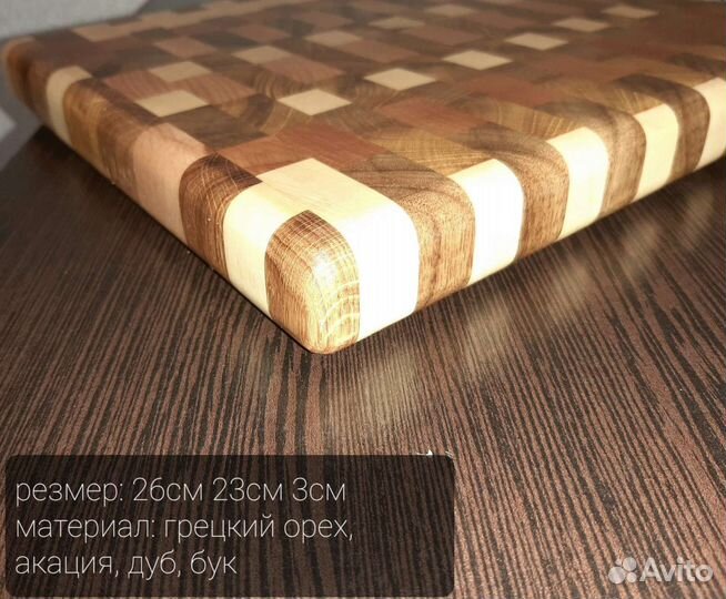 Торцевая разделочная доска из ценных пород дерева