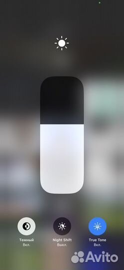 iPhone 11 обмен