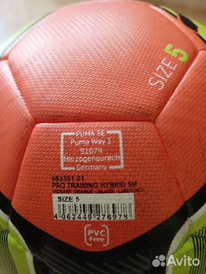 Футбольный мяч профессиональный puma