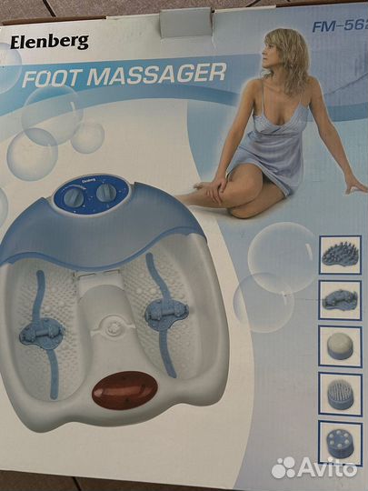 Массажная ванночка для ног