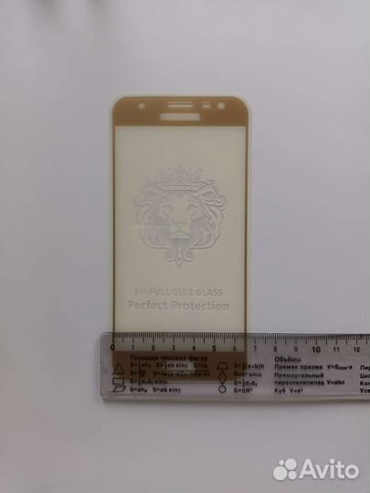 Защитное стекло на телефон