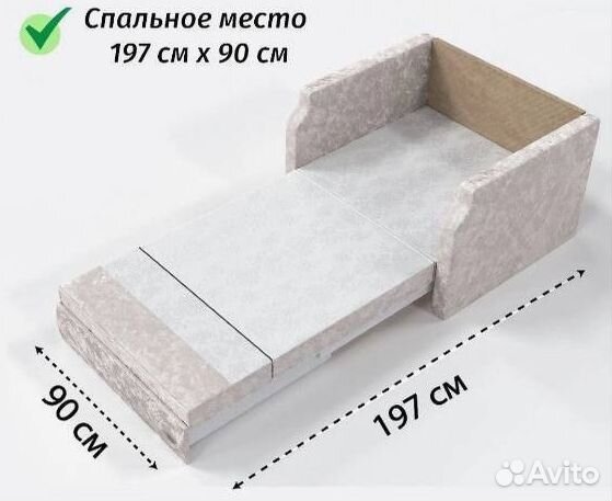 Диван раскладной детский от производителя