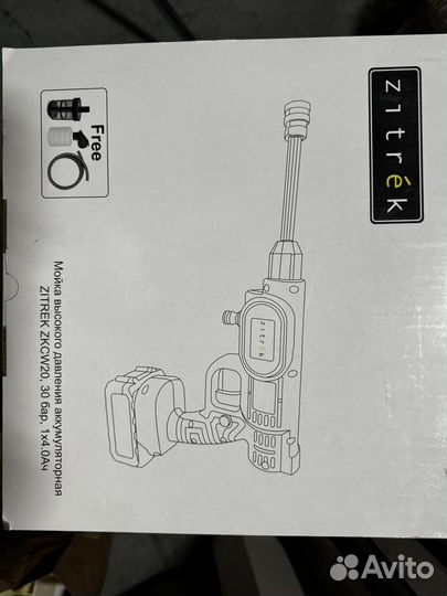 Щетка для уборки электрическая мойка