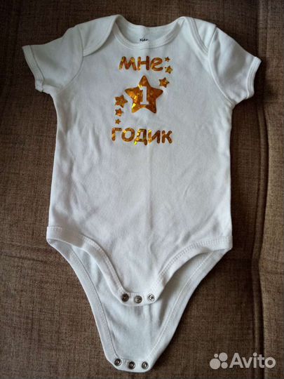 Комплект на день рождения