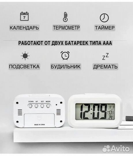 Часы Будильник с термометром