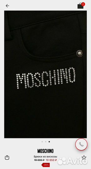 Moschino 6