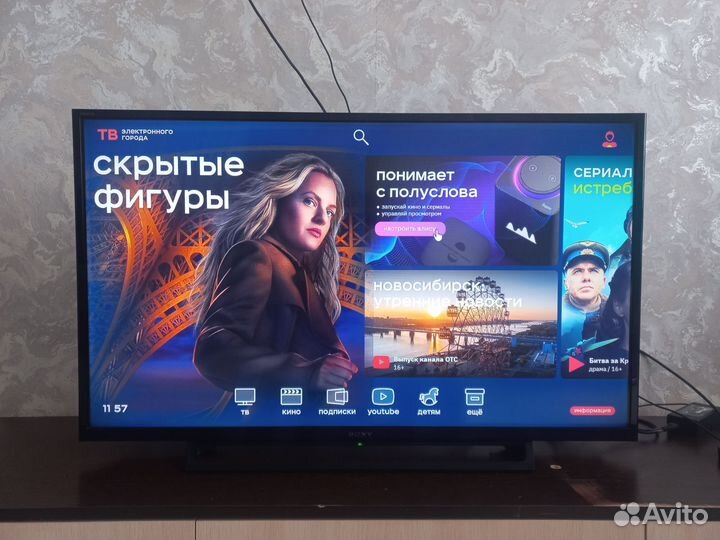 Телевизор бу