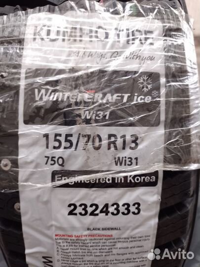 Kumho WinterCraft Ice WI31 155/70 R13 75Q