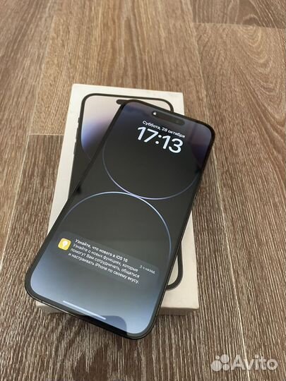 iPhone 14 Pro Max, 256 ГБ