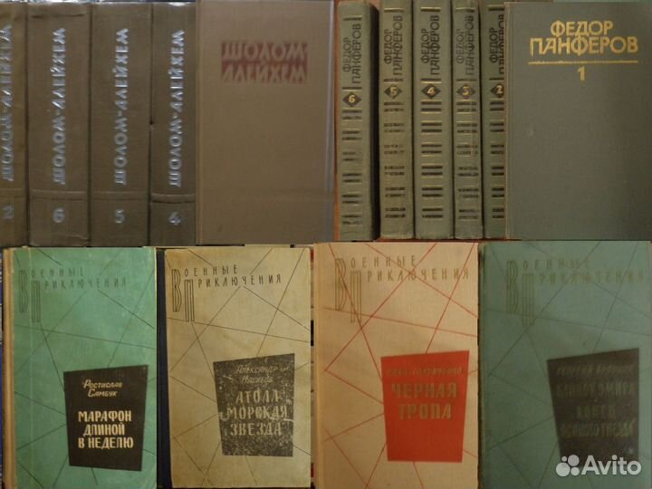 Собрания сочинений и серии книг