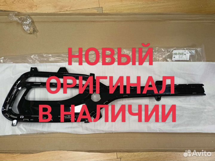 Рамка противотуманной фары птф hyundai santa FE