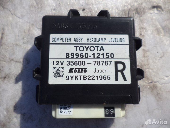 Блок управления фарами Toyota Corolla Fielder