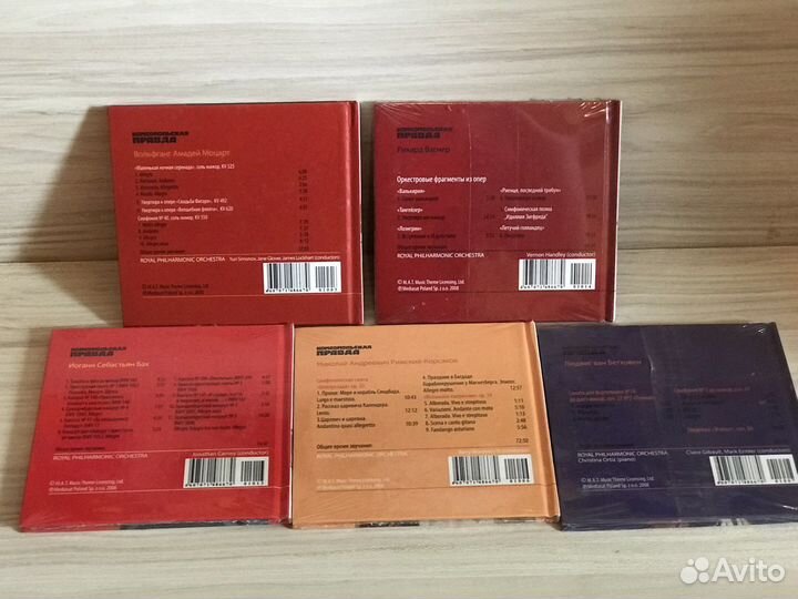 Музыкальные cd диски