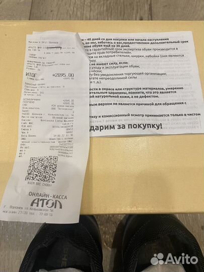 Туфли для мальчика кожаные