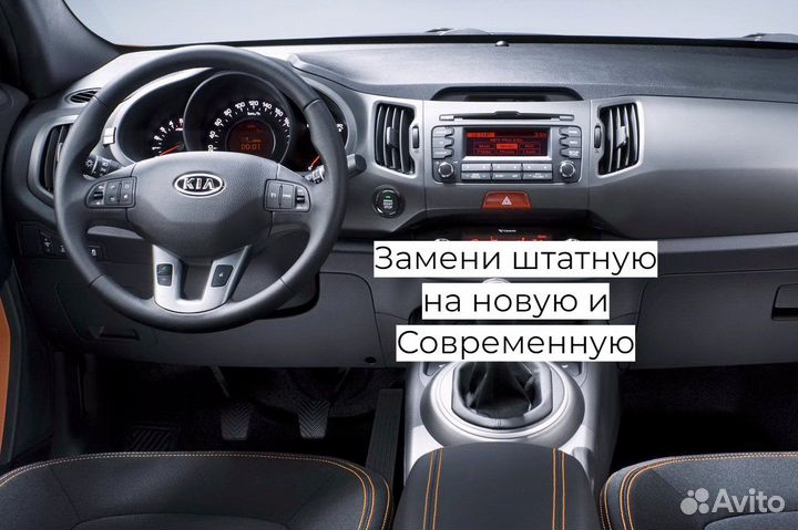 Магнитола Kia Sportage 3 CarPlay