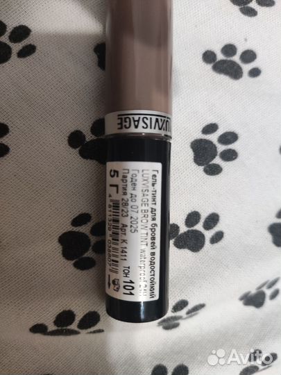 Luxvisage brow tint 101