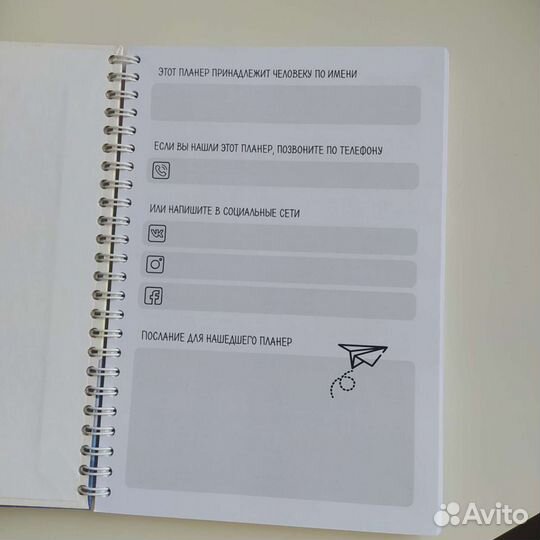 Планер ежедневник дневник