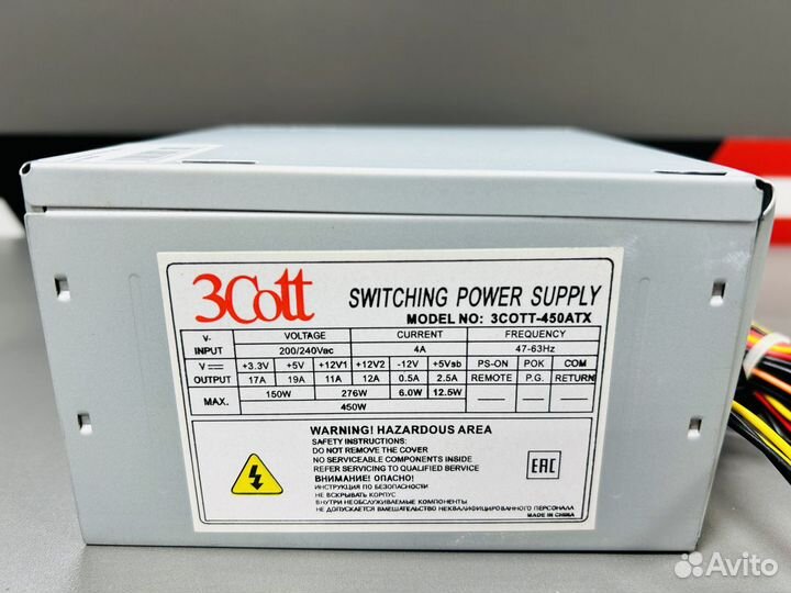 Блок питания 3Cott-450ATX 450W