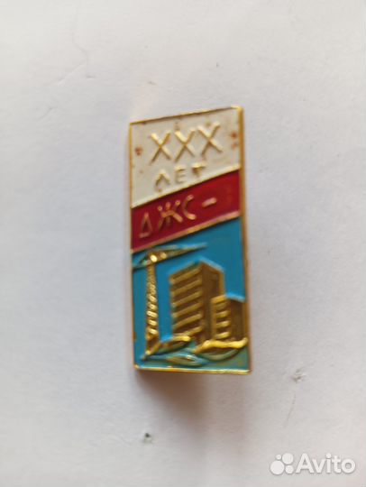 Знаки предприятий