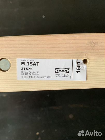 Детская вешалка IKEA Flisat