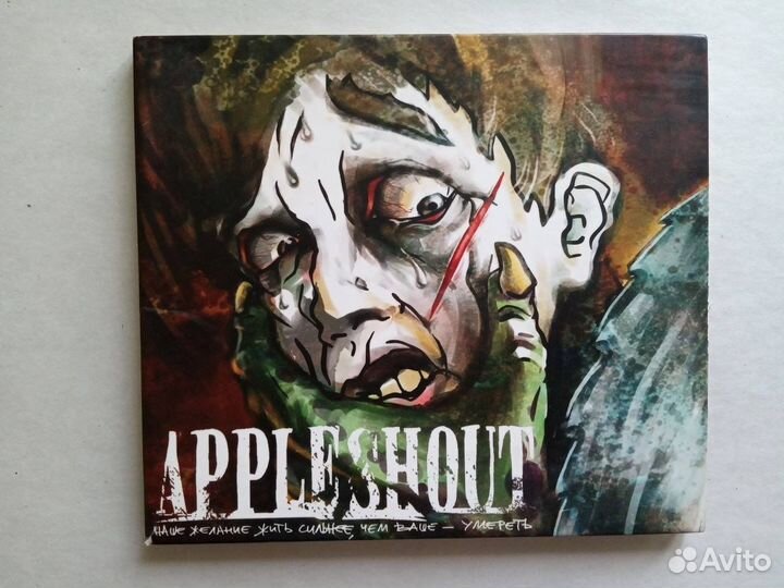 Хардкор панк диски CD