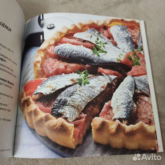 Кулинарная книга тапервэй