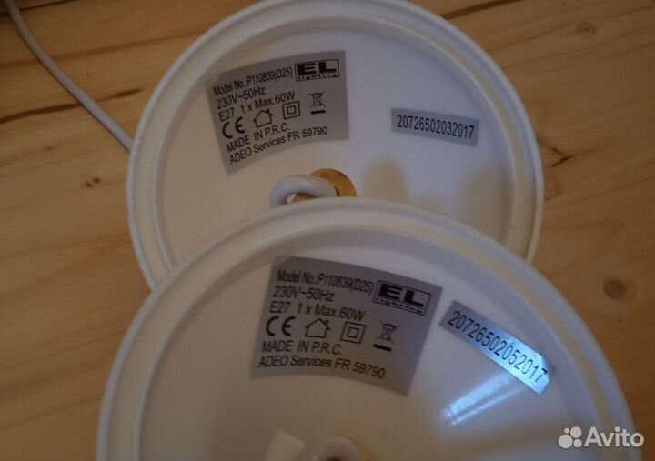 Светильник подвесной