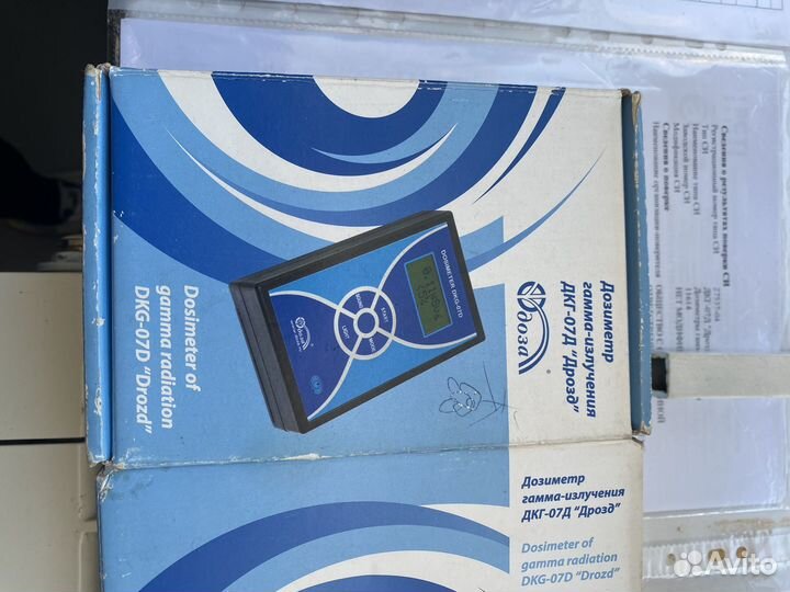 Дозиметр гамма излучений 