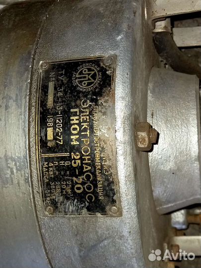 Электронасос