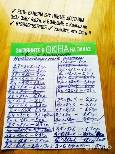 Диски на 15/ пара/ на Сандеро, Ниссан