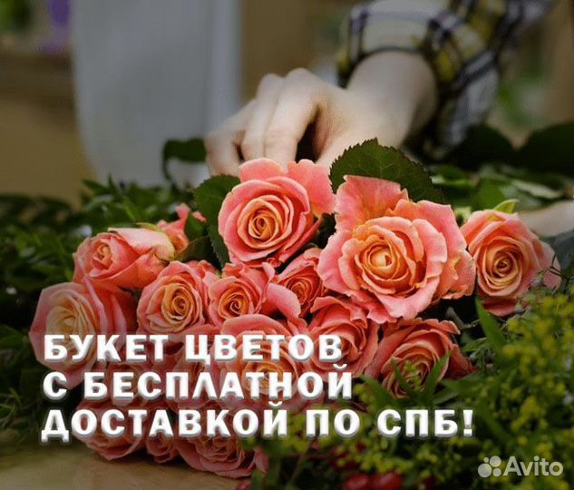 Доставка цветов / Альстромерия / 10 / Букет