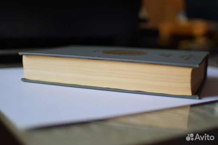 Золотая ветвь: Исследование магии Джеймс Д. Фрэзер